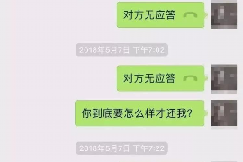 女朋友骗快递公司男朋友77万